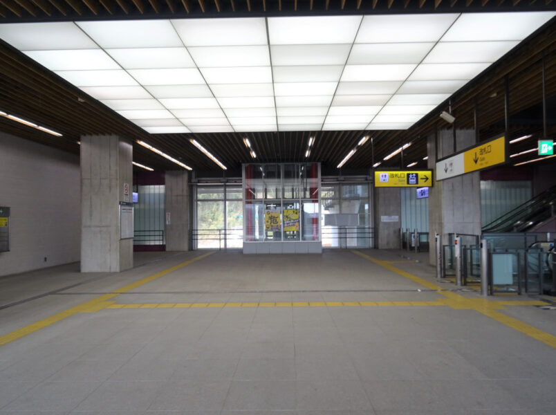 成田湯川駅の改札とホームの中間