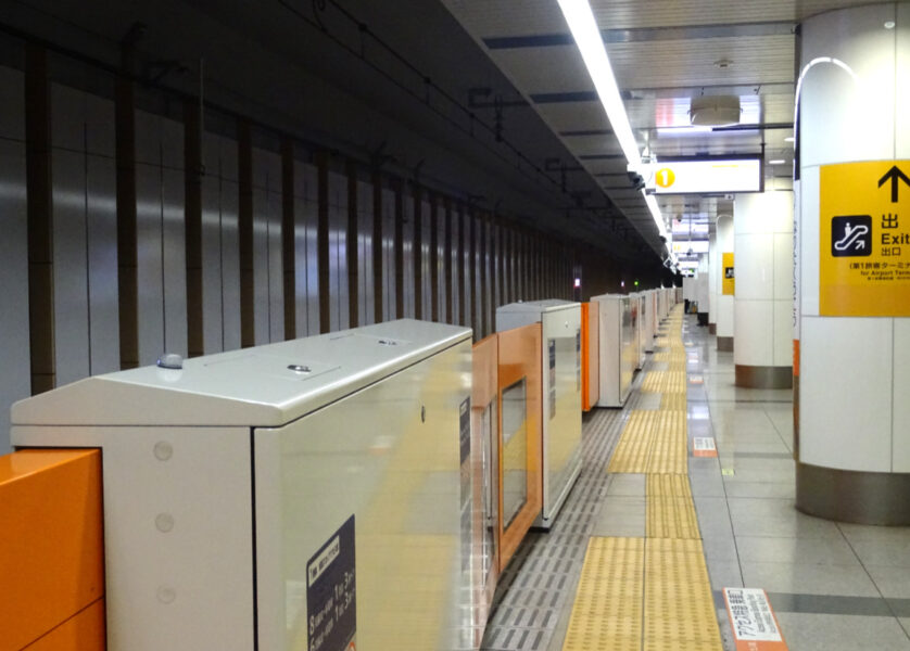 成田空港駅のスカイアクセス線ホーム