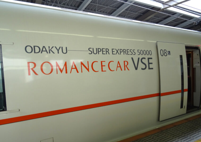 小田急50000形・ロマンスカーVSE