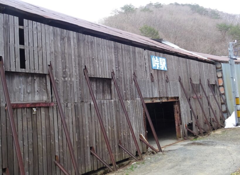 峠駅の駅舎