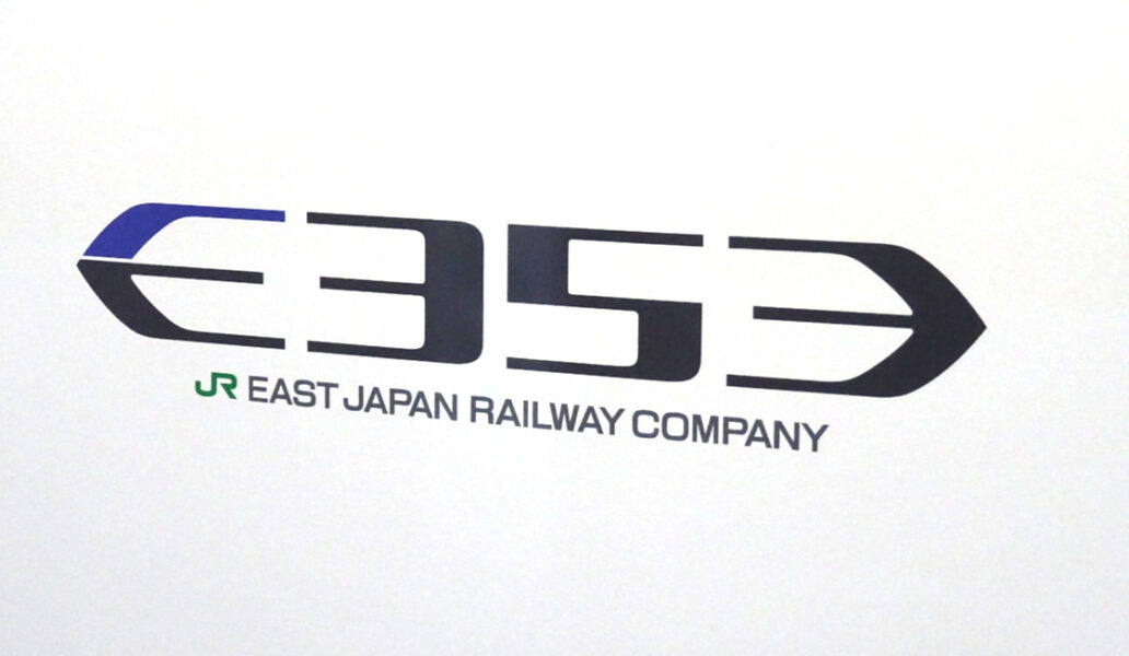 Ｅ３５３系のマーク