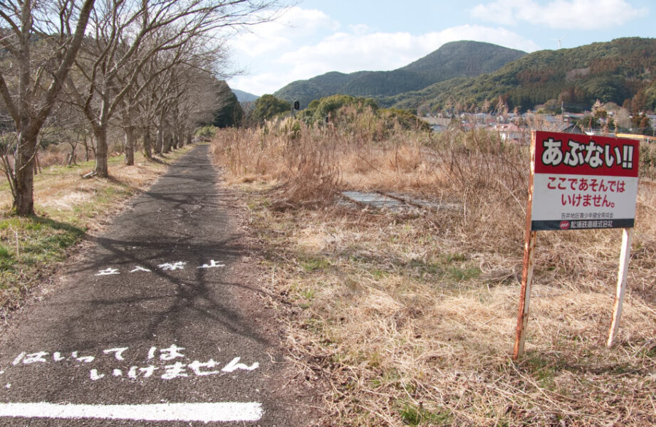 松浦鉄道・吉井駅にある立入禁止のマーク（佐世保方面）