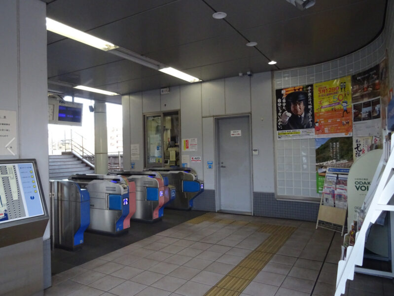 小田急線足柄駅に設置されている改札機