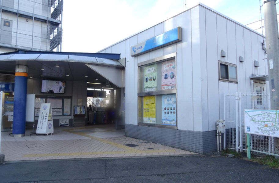 小田急線足柄駅の駅舎