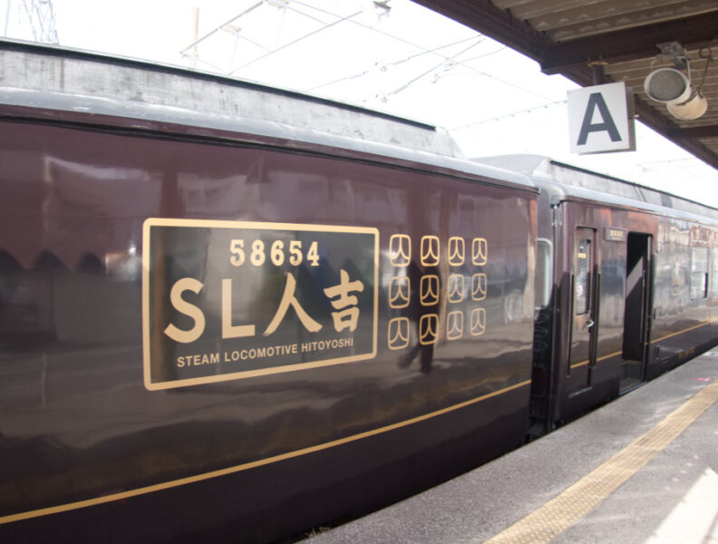 SL人吉客車と折尾駅A乗り場