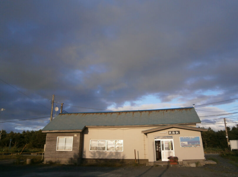 夕日に染まる抜海駅（２０１３年）