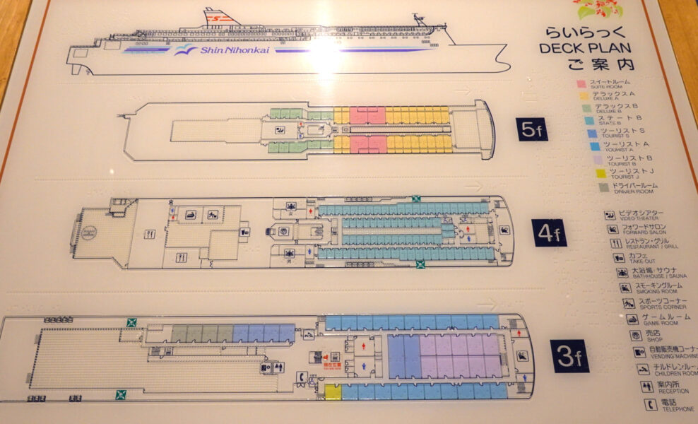 新日本海フェリーらいらっく・船内案内図