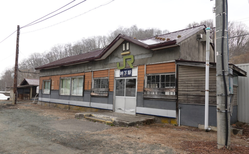 峠下駅の駅舎を横から撮影