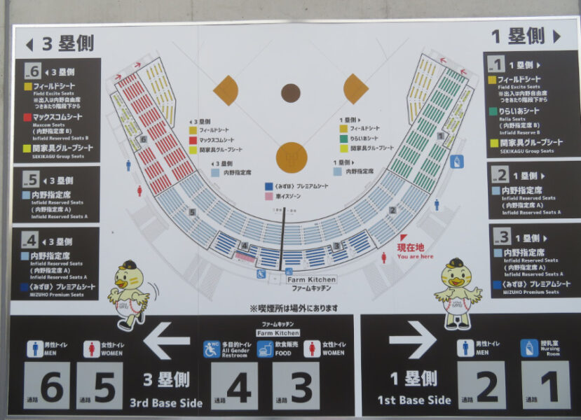 タマホームスタジアム筑後の座席案内表