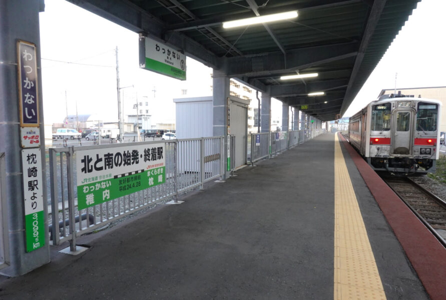 最北端の駅・稚内と宗谷本線の普通列車