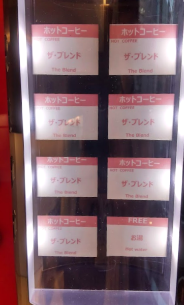 ＪＲ東日本ホテルメッツ札幌の２階にあるコーヒーメーカーの種類
