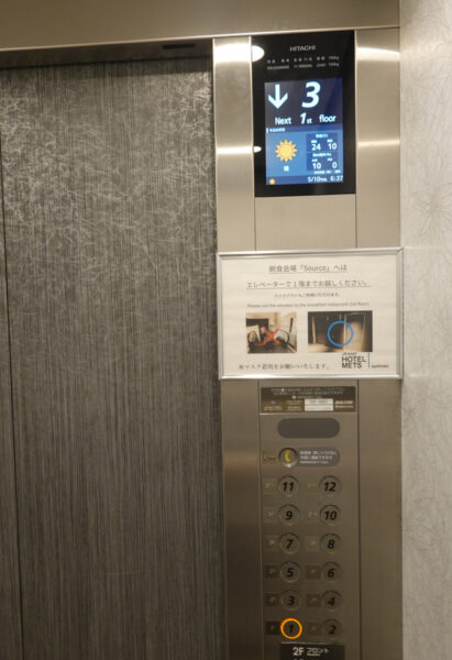 ＪＲ東日本ホテルメッツ札幌のエレベーター