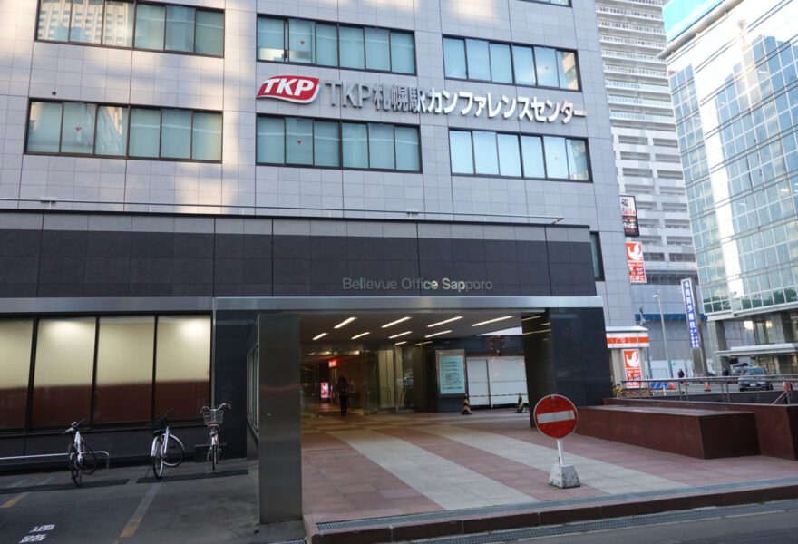 ＪＲ東日本ホテルメッツ札幌の裏口・反対側にあるTKP札幌駅カンファレンスセンター