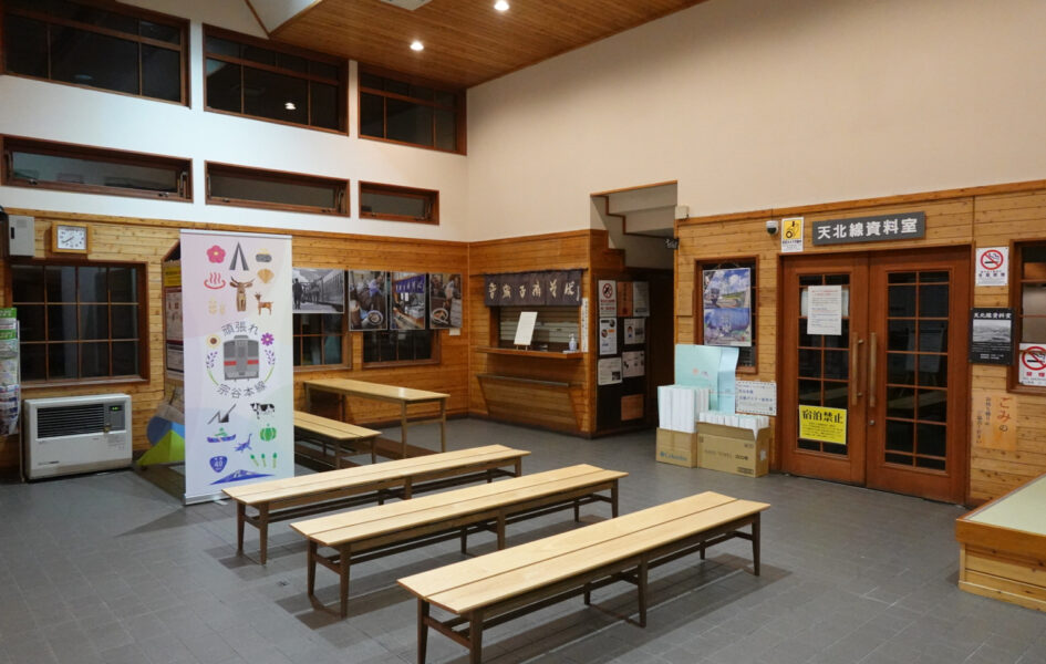 音威子府駅の駅舎内（天北資料館側）