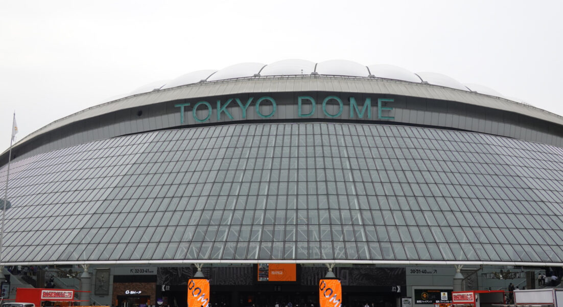 昼の東京ドーム