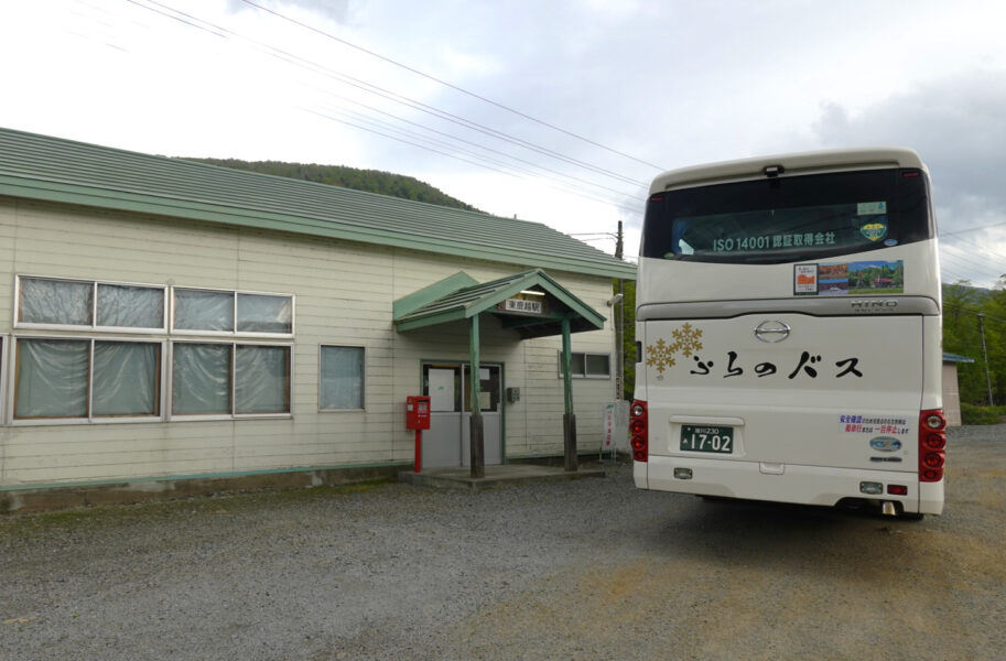 東鹿越駅の駅舎と代行バス（富良野バス）
