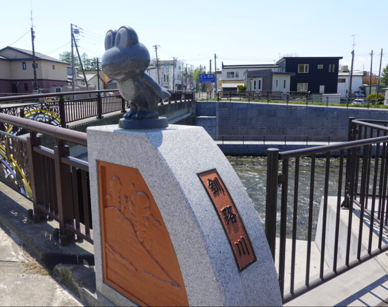 摩周駅近くの釧路川