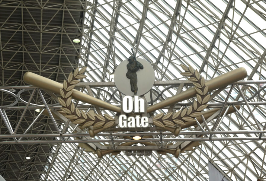 OH GATE