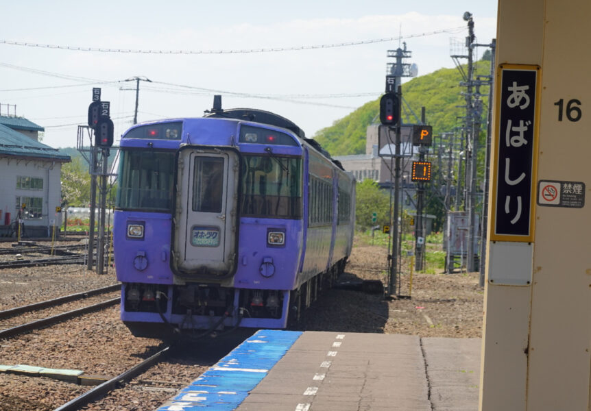 回送列車で網走駅を出発するキハ１８３系