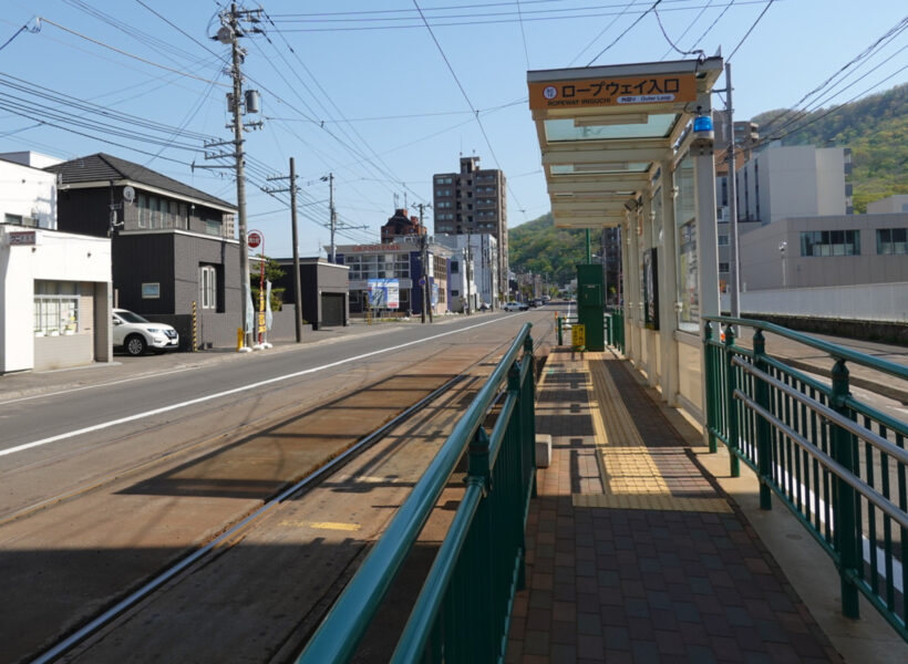 札幌市電ロープウェイ入口駅