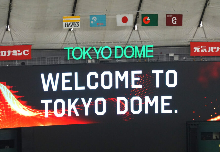 東京ドームのビジョン