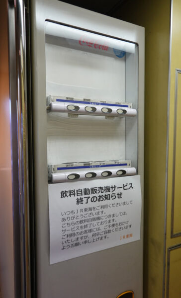 キハ８５系の撤去された自動販売機（飲み物）