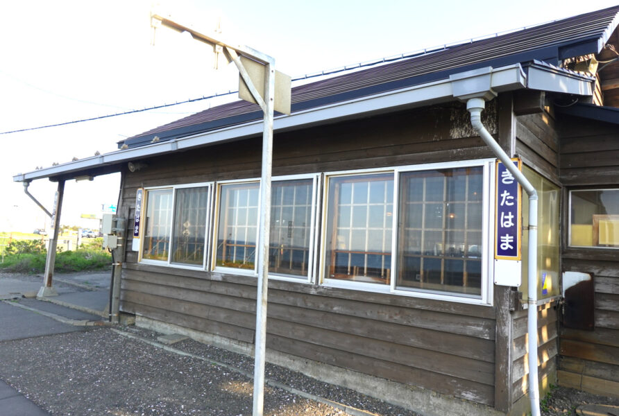 北浜駅の木造駅舎