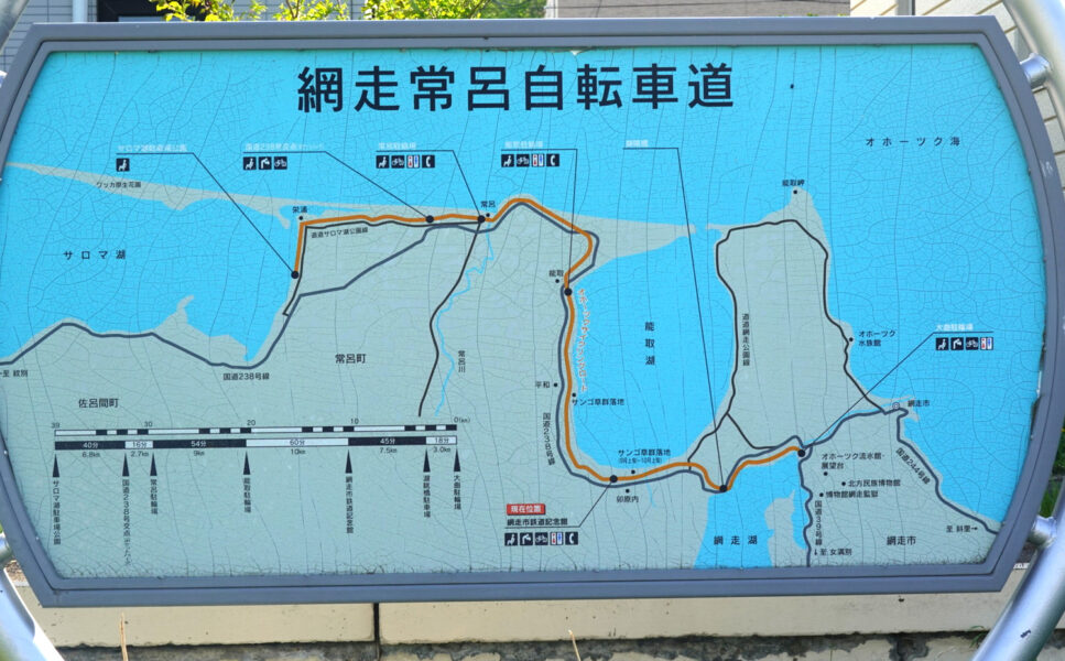 網走常呂自転車道のマップ