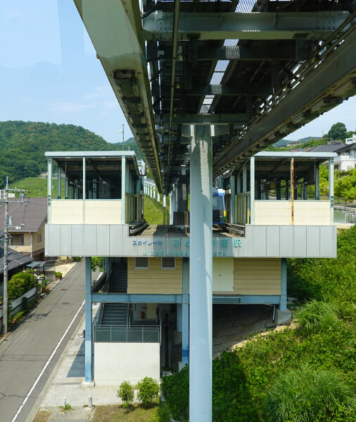 みどり中街駅