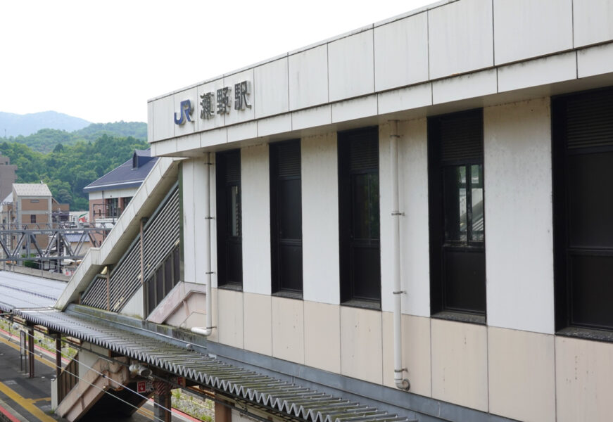 瀬野駅の駅舎