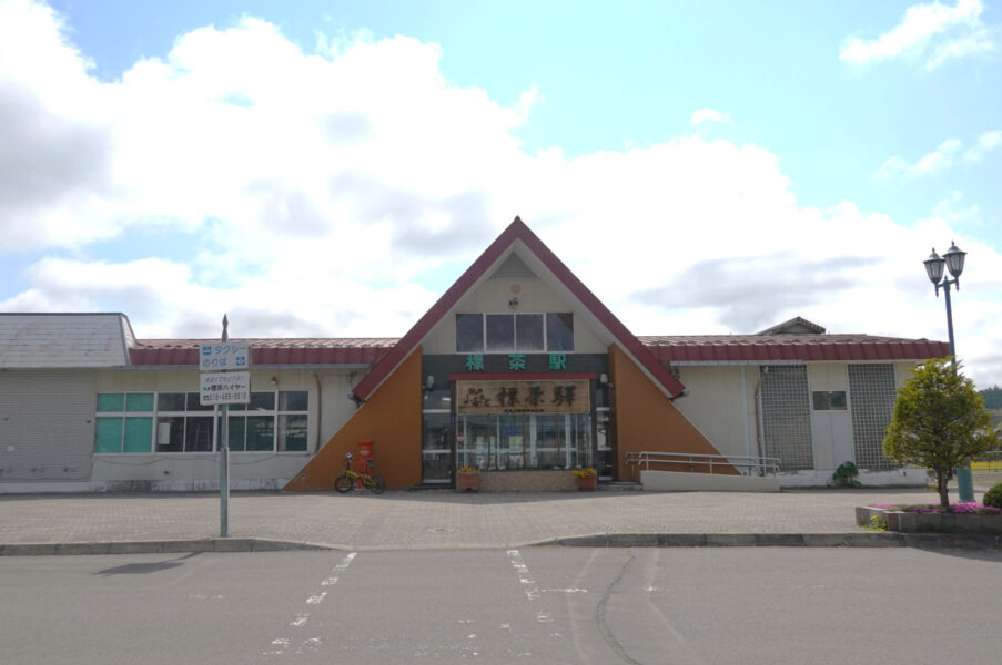 標茶駅の駅舎