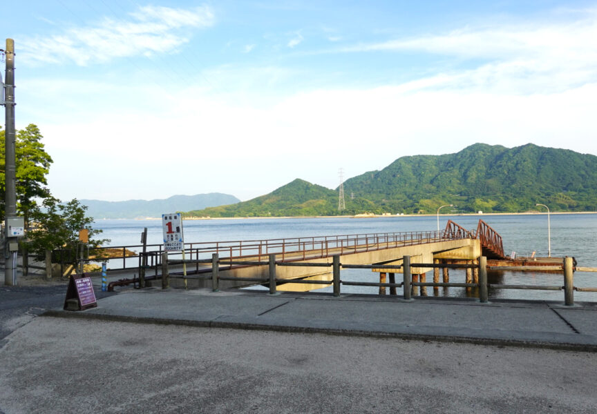 大久野島第１桟橋