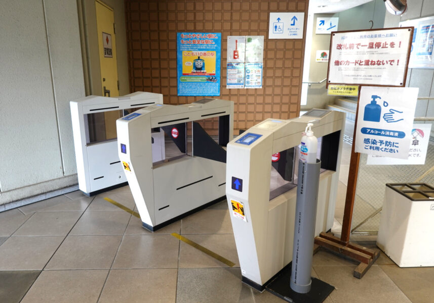 スカイレールみどり口駅の改札機