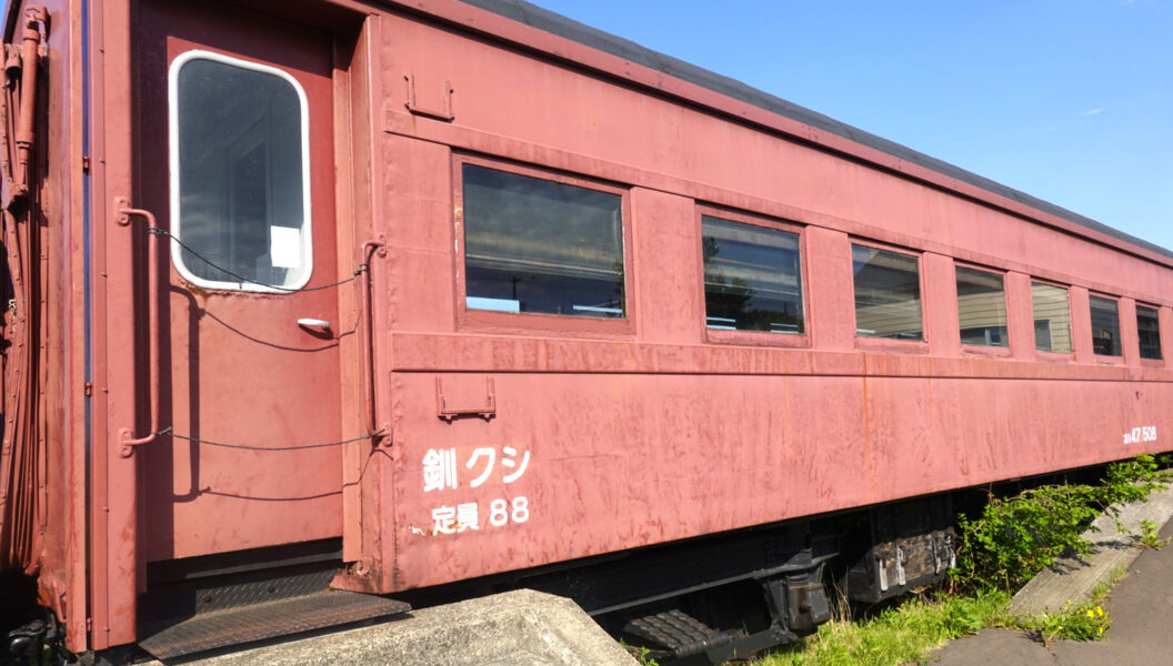 卯原内駅で保存されている客車・オハ４７