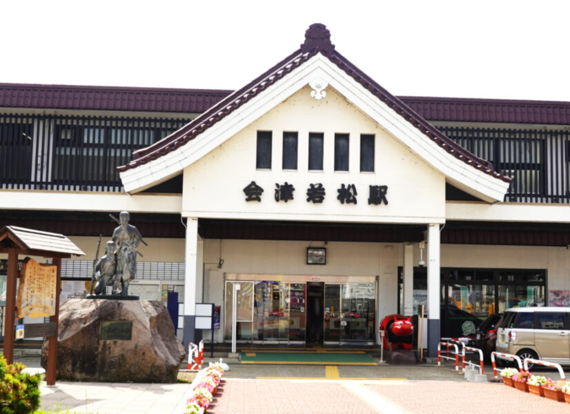 会津若松駅の駅舎