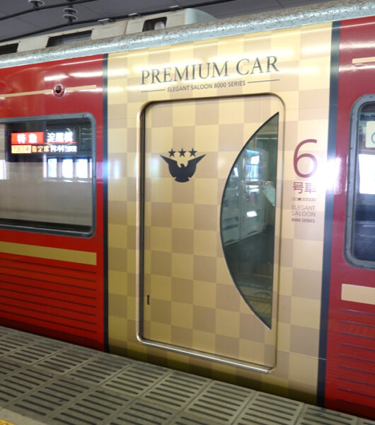 京阪電車・プレミアムカーのドア