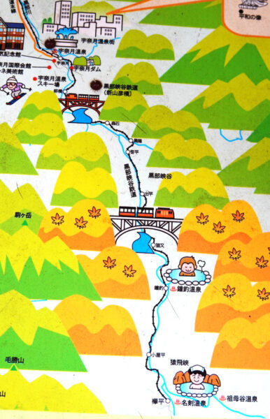 黒部峡谷鉄道沿線の観光マップ