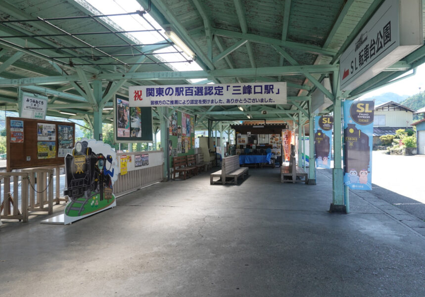 三峰口駅の駅舎横にある待合スペース