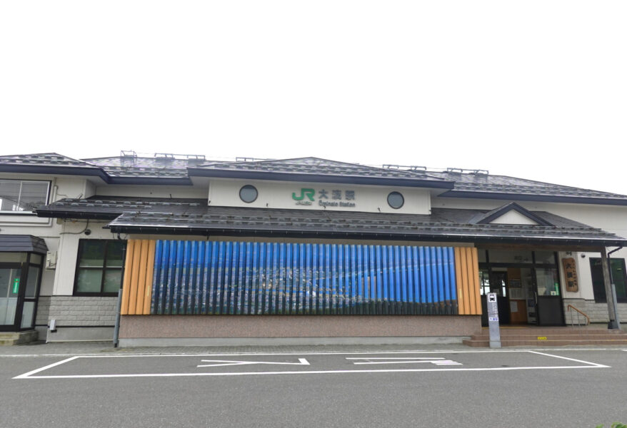 大湊駅の駅舎