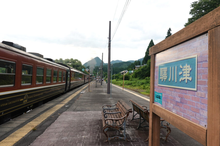 津川駅の駅名標とホーム