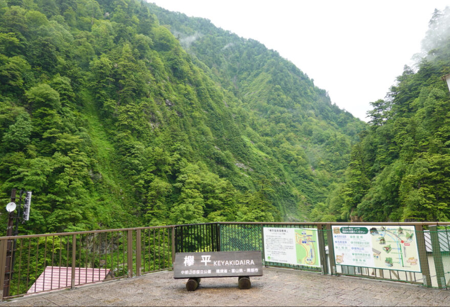 欅平駅前のフォトスポット