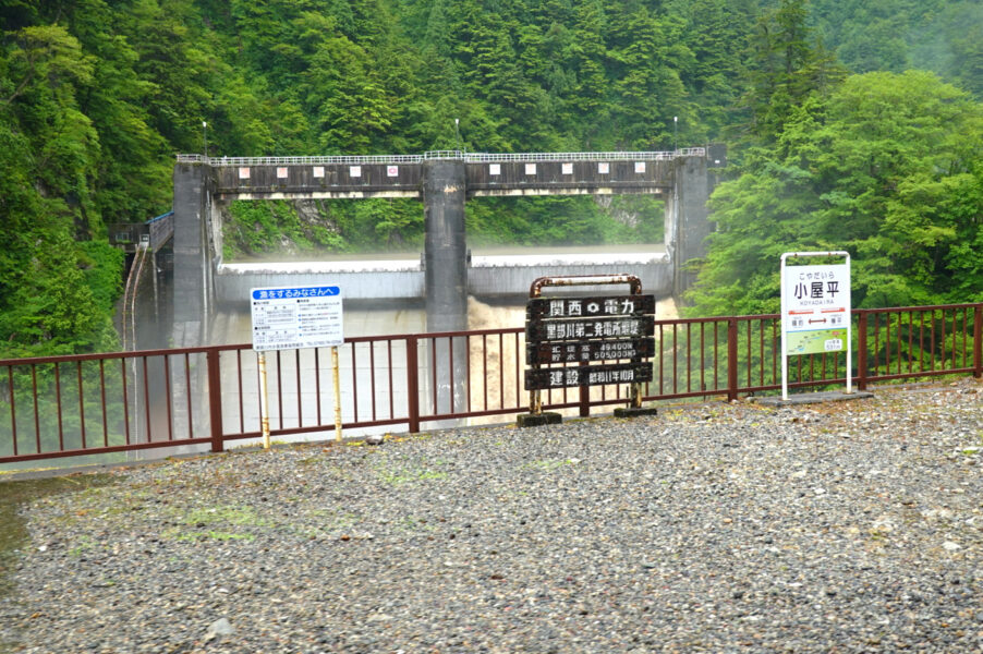 黒部峡谷鉄道の車窓・小屋平駅を通過中