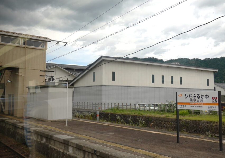 特急ひだ３号・飛騨古川駅に停車中