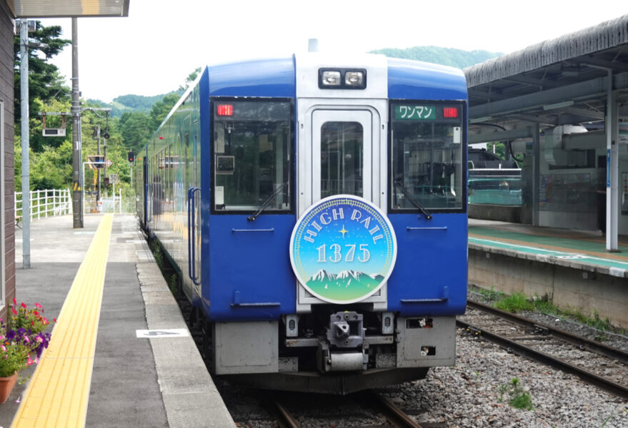 清里駅に停車中のＨＩＲＨＲＡＩＬ１号