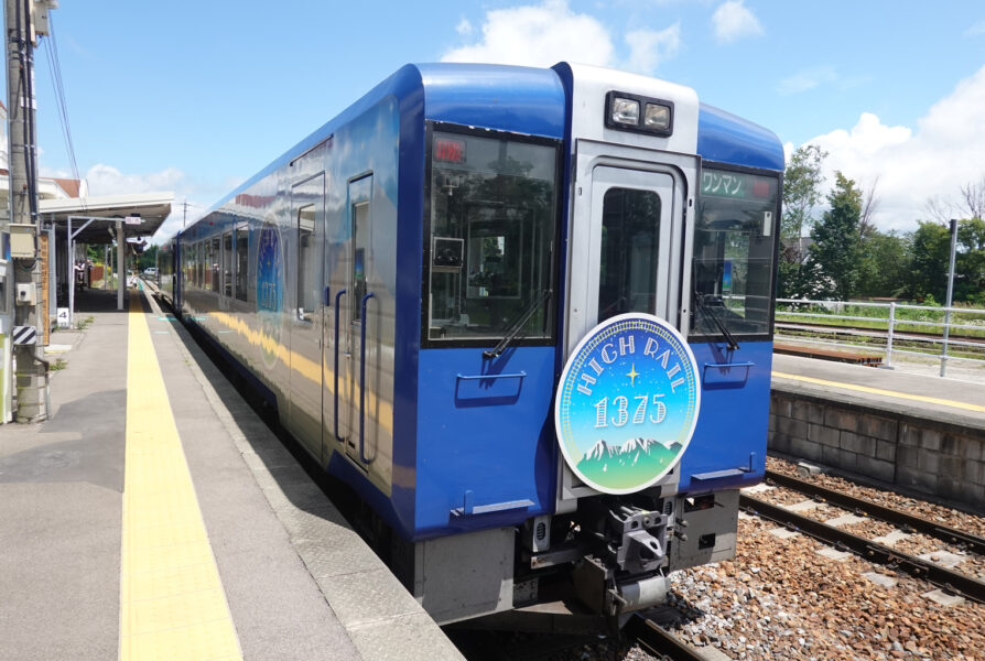 野辺山駅に停車中のＨＩＧＨＲＡＩＬ１号