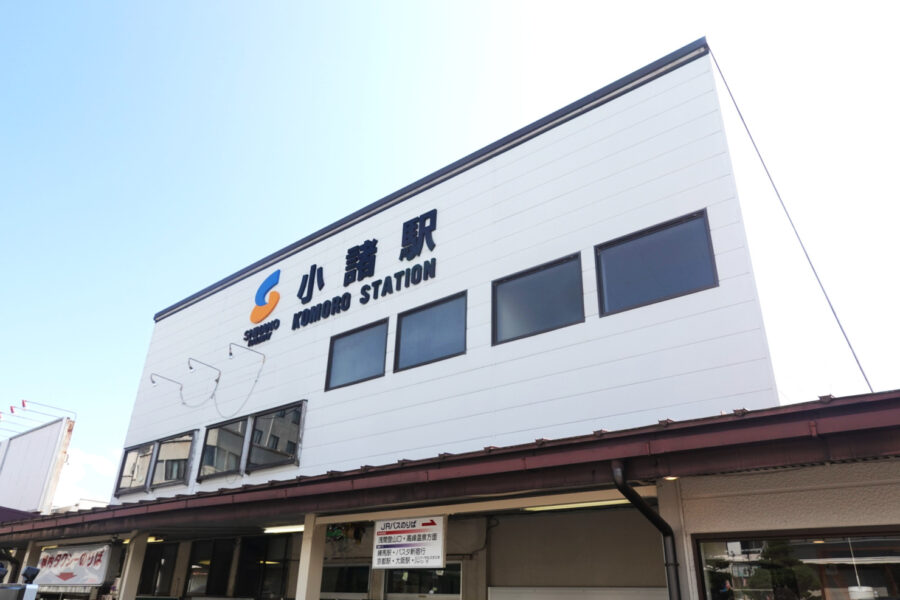 小諸駅