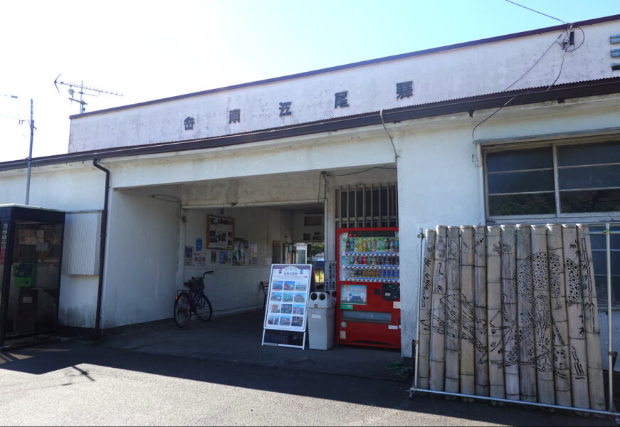 岳南江尾駅　駅舎