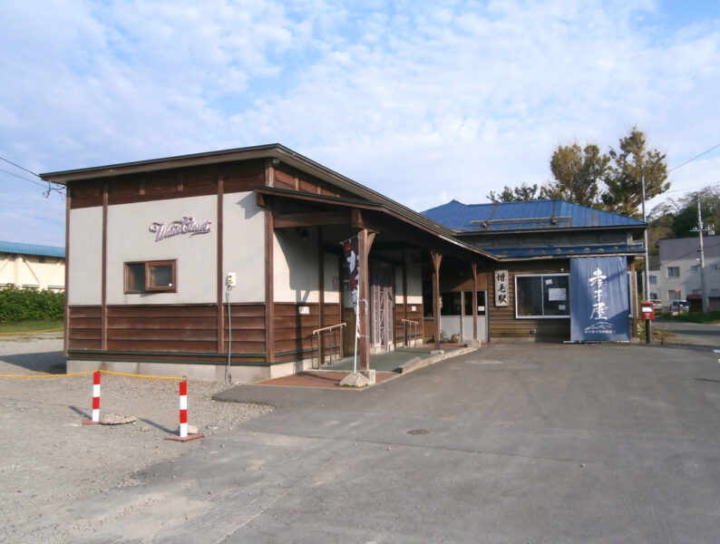 増毛駅駅舎（２０１６年）