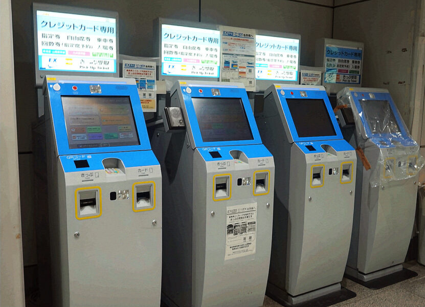 東京駅・八重洲口にあるＪＲ東海の券売機