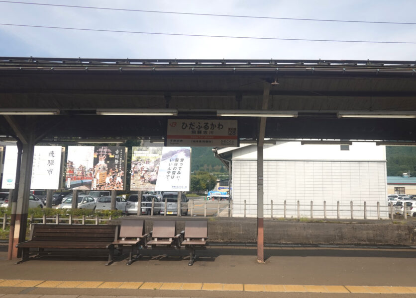 飛騨古川駅に停車中（特急ひだ１４号の車窓）